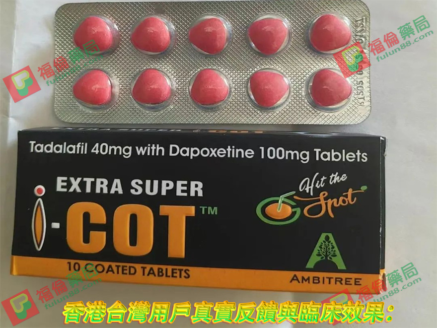 印度紅魔犀利士用法用量, 印度紅魔, 印度紅魔ptt, 印度紅魔作用, 印度紅魔價格, 印度紅魔價錢, 印度紅魔副作用, 印度紅魔功效, 印度紅魔吃法, 印度紅魔哪裡買, 印度紅魔多少錢, 印度紅魔官網, 印度紅魔屈臣氏, 印度紅魔心得, 印度紅魔成分, 印度紅魔效果, 印度紅魔效果好嗎, 印度紅魔有副作用嗎, 印度紅魔用法