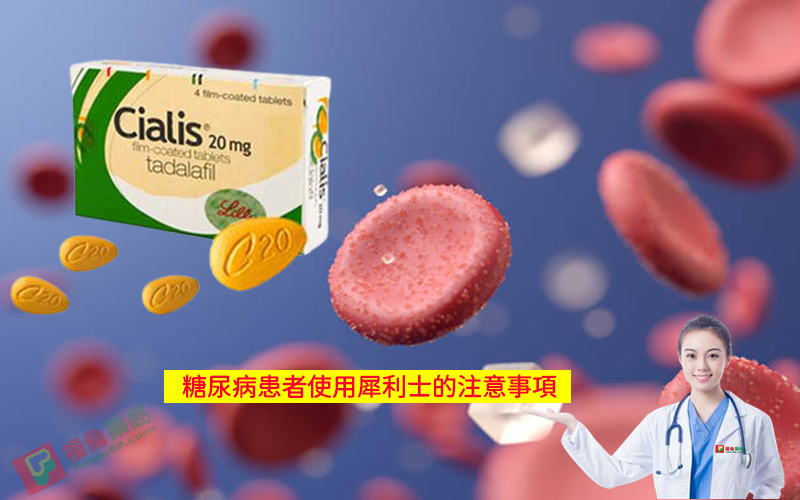 犀利士藥局, 犀利士, 犀利士ptt , 犀利士品牌, 犀利士購買, 犀利士哪裡買, 犀利士使用, 犀利士用法, 犀利士瓶裝, 犀利士吃法, 犀利士吃幾顆, 吃犀利士感覺,吃犀利士效果, 吃犀利士保養, 吃犀利士壯陽, 吃犀利士作用, 犀利士官網, 犀利士屈臣氏, 哪裡買犀利士, 犀利士福倫藥局購買