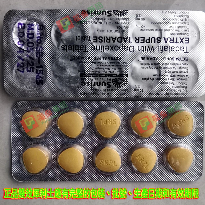 正品雙效犀利士購買, 雙效犀利士副作用 , 雙效犀利士用法 ,雙效犀利士哪裡買, 雙效犀利士購買 ,雙效犀利士使用, 雙效犀利士心得, 雙效犀利士效果, 雙效犀利士正品, 雙效犀利士用法, 雙效犀利士評價, 雙效犀利士價格, 雙效犀利士購買管道, 雙效犀利士dcard