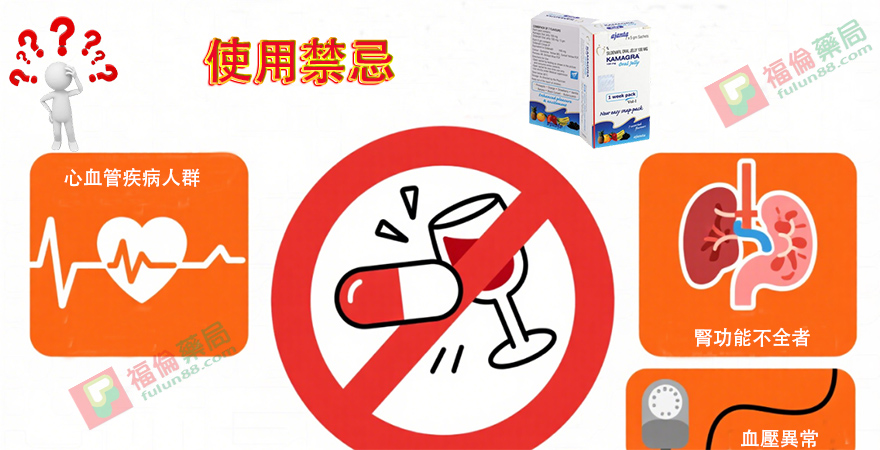 泰國果凍, 泰國果凍威而鋼 ,泰國果凍哪裡買 ,泰國果凍價格, 泰國果凍購買, 泰國果凍使用, 泰國果凍是什麼, 泰國果凍效果, 泰國果凍用法, 泰國果凍體驗 ,泰國果凍威而鋼有副作用嗎, 泰國果凍威而鋼, 泰國果凍購買, 泰國果凍, 泰國果凍哪裡買, 泰國果凍kamagra, 泰國果凍威而鋼有副作用嗎, 泰國果凍真的好用嗎, Kamagra果凍購買, Kamagra果凍用法, Kamagra果凍價格, Kamagra果凍價錢, Kamagra果凍體驗