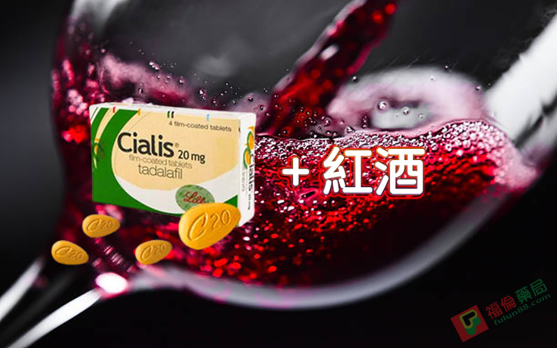 犀利士副作用, 犀利士藥局, 犀利士, 犀利士ptt , 犀利士品牌, 犀利士購買, 犀利士哪裡買, 犀利士使用, 犀利士用法, 犀利士瓶裝, 犀利士吃法, 犀利士吃幾顆, 吃犀利士感覺,吃犀利士效果, 吃犀利士保養, 吃犀利士壯陽, 吃犀利士作用, 犀利士官網, 犀利士屈臣氏, 哪裡買犀利士, 犀利士福倫藥局購買, 犀利士常見副作用