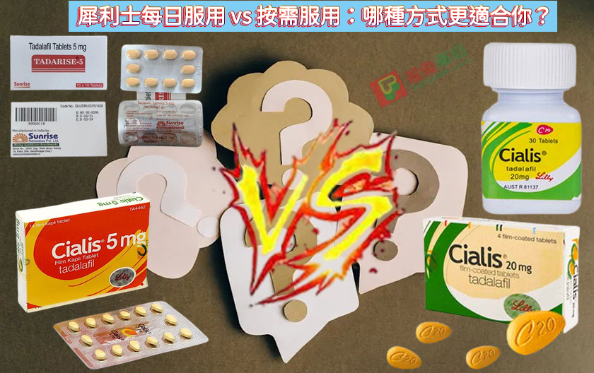 服用犀利士, 正品犀利士, 正確服用犀利士, 犀利士, 犀利士10mg, 犀利士20mg, 犀利士30顆, 犀利士5mg, 犀利士ED, 犀利士代購, 犀利士仿單, 犀利士保養, 犀利士健保給付, 犀利士價格, 犀利士價格ptt, 犀利士價錢ptt, 犀利士副作用, 犀利士劑量, 犀利士原廠, 犀利士可以每日服用嗎, 犀利士台灣, 犀利士吃法, 犀利士哪裡買, 犀利士哪裡買ptt, 犀利士多少錢, 犀利士學名藥, 犀利士官網, 犀利士屈臣氏, 犀利士心得, 犀利士效果, 犀利士正品, 犀利士每日錠