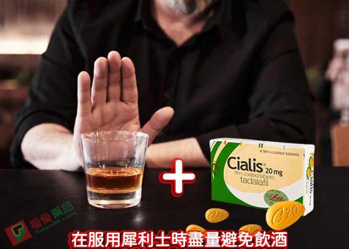 犀利士副作用, 犀利士藥局, 犀利士, 犀利士ptt , 犀利士品牌, 犀利士購買, 犀利士哪裡買, 犀利士使用, 犀利士用法, 犀利士瓶裝, 犀利士吃法, 犀利士吃幾顆, 吃犀利士感覺,吃犀利士效果, 吃犀利士保養, 吃犀利士壯陽, 吃犀利士作用, 犀利士官網, 犀利士屈臣氏, 哪裡買犀利士, 犀利士福倫藥局購買, 犀利士常見副作用