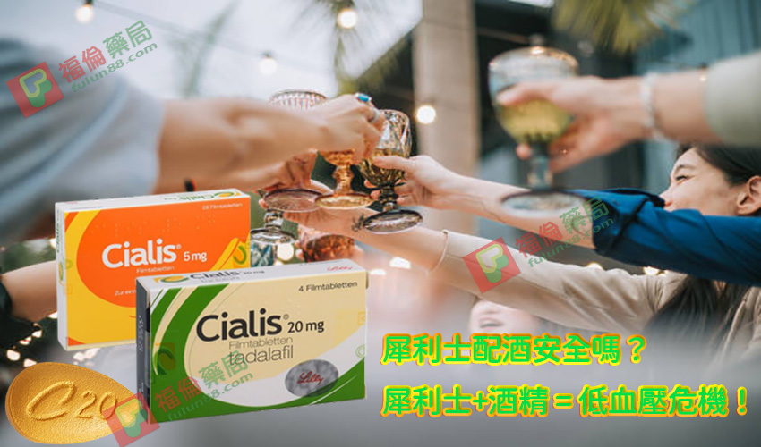 犀利士藥局, 犀利士, 犀利士ptt , 犀利士品牌, 犀利士購買, 犀利士哪裡買, 犀利士使用, 犀利士用法, 犀利士瓶裝, 犀利士吃法, 犀利士吃幾顆, 吃犀利士感覺,吃犀利士效果, 吃犀利士保養, 吃犀利士壯陽, 吃犀利士作用, 犀利士官網, 犀利士屈臣氏, 哪裡買犀利士,犀利士心得