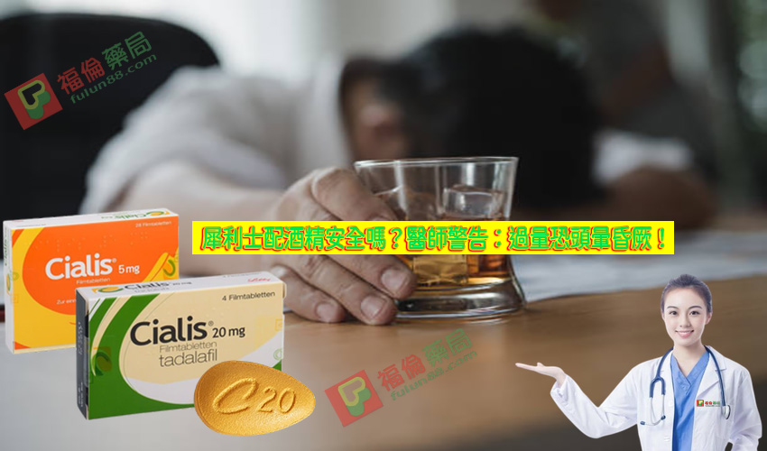 犀利士藥局, 犀利士, 犀利士ptt , 犀利士品牌, 犀利士購買, 犀利士哪裡買, 犀利士使用, 犀利士用法, 犀利士瓶裝, 犀利士吃法, 犀利士吃幾顆, 吃犀利士感覺,吃犀利士效果, 吃犀利士保養, 吃犀利士壯陽, 吃犀利士作用, 犀利士官網, 犀利士屈臣氏, 哪裡買犀利士,犀利士心得