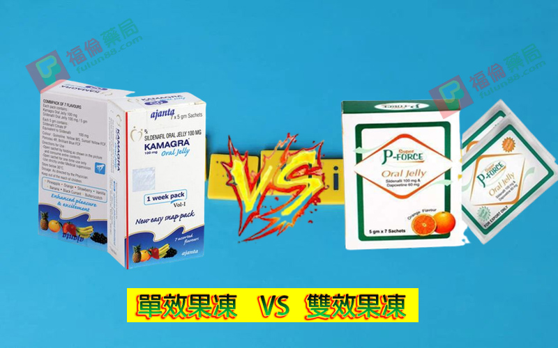 泰國果凍, 泰國果凍威而鋼 ,泰國果凍哪裡買 ,泰國果凍價格, 泰國果凍購買, 泰國果凍使用, 泰國果凍是什麼, 泰國果凍效果, 泰國果凍用法, 泰國果凍體驗 ,泰國果凍威而鋼有副作用嗎, 泰國果凍威而鋼, 泰國果凍購買, 泰國果凍, 泰國果凍哪裡買, 泰國果凍kamagra, 泰國果凍威而鋼有副作用嗎, 泰國果凍真的好用嗎, Kamagra果凍購買, Kamagra果凍用法, Kamagra果凍價格, Kamagra果凍價錢, Kamagra果凍體驗