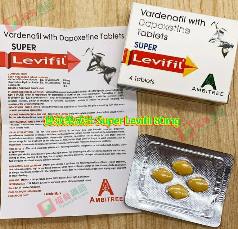 雙效樂威壯使用, 雙效樂威壯價格, 雙效樂威壯價錢, 雙效樂威壯副作用, 雙效樂威壯劑量, 雙效樂威壯哪裡買, 雙效樂威壯成分, 雙效樂威壯效果, 雙效樂威壯正品, 雙效樂威壯正品哪裡買, 雙效樂威壯正品多少錢, 雙效樂威壯用法, 雙效樂威壯評價, 雙效樂威壯購買