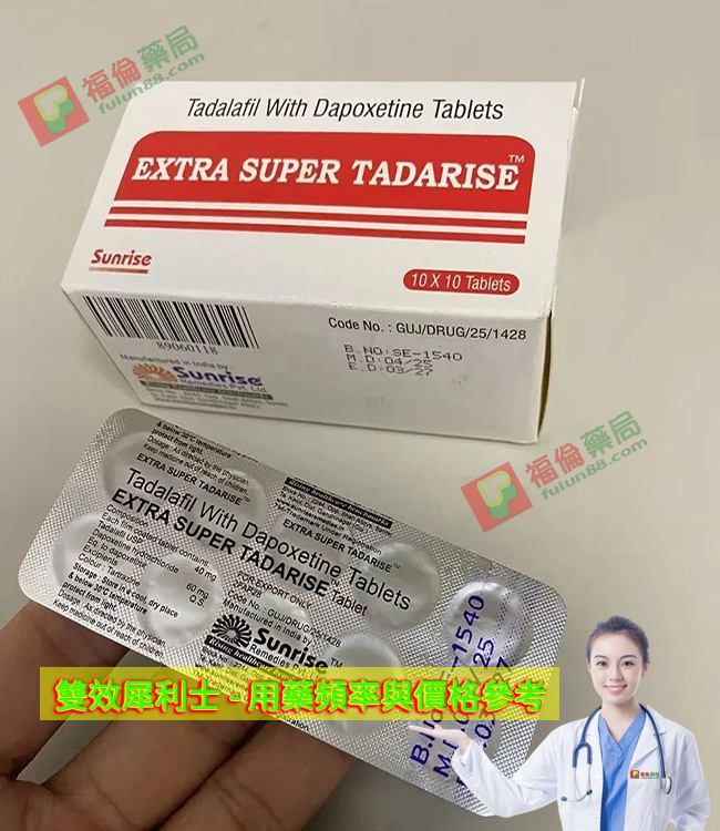 正品雙效犀利士購買, 雙效犀利士副作用 , 雙效犀利士用法 ,雙效犀利士哪裡買, 雙效犀利士購買 ,雙效犀利士使用, 雙效犀利士心得, 雙效犀利士效果, 雙效犀利士正品, 雙效犀利士用法, 雙效犀利士評價, 雙效犀利士價格, 雙效犀利士購買管道, 雙效犀利士dcard