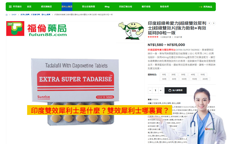 印度雙效犀利士哪裡買, 正品雙效犀利士購買, 雙效犀利士副作用 , 雙效犀利士用法 ,雙效犀利士哪裡買, 雙效犀利士購買 ,雙效犀利士使用, 雙效犀利士心得, 雙效犀利士效果, 雙效犀利士正品, 雙效犀利士用法, 雙效犀利士評價, 雙效犀利士價格, 雙效犀利士購買管道, 雙效犀利士dcard