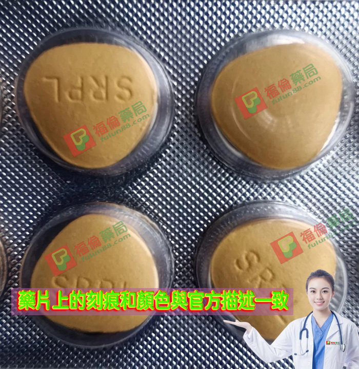 正品雙效犀利士購買, 雙效犀利士副作用 , 雙效犀利士用法 ,雙效犀利士哪裡買, 雙效犀利士購買 ,雙效犀利士使用, 雙效犀利士心得, 雙效犀利士效果, 雙效犀利士正品, 雙效犀利士用法, 雙效犀利士評價, 雙效犀利士價格, 雙效犀利士購買管道, 雙效犀利士dcard