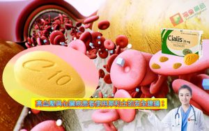 犀利士藥局, 犀利士, 犀利士ptt , 犀利士品牌, 犀利士購買, 犀利士哪裡買, 犀利士使用, 犀利士用法, 犀利士瓶裝, 犀利士吃法, 犀利士吃幾顆, 吃犀利士感覺,吃犀利士效果, 吃犀利士保養, 吃犀利士壯陽, 吃犀利士作用, 犀利士官網, 犀利士屈臣氏, 哪裡買犀利士, 犀利士福倫藥局購買