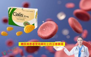 犀利士藥局, 犀利士, 犀利士ptt , 犀利士品牌, 犀利士購買, 犀利士哪裡買, 犀利士使用, 犀利士用法, 犀利士瓶裝, 犀利士吃法, 犀利士吃幾顆, 吃犀利士感覺,吃犀利士效果, 吃犀利士保養, 吃犀利士壯陽, 吃犀利士作用, 犀利士官網, 犀利士屈臣氏, 哪裡買犀利士, 犀利士福倫藥局購買