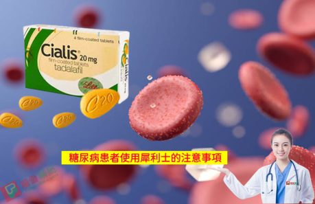 犀利士藥局, 犀利士, 犀利士ptt , 犀利士品牌, 犀利士購買, 犀利士哪裡買, 犀利士使用, 犀利士用法, 犀利士瓶裝, 犀利士吃法, 犀利士吃幾顆, 吃犀利士感覺,吃犀利士效果, 吃犀利士保養, 吃犀利士壯陽, 吃犀利士作用, 犀利士官網, 犀利士屈臣氏, 哪裡買犀利士, 犀利士福倫藥局購買