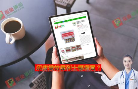 印度雙效犀利士哪裡買, 正品雙效犀利士購買, 雙效犀利士副作用 , 雙效犀利士用法 ,雙效犀利士哪裡買, 雙效犀利士購買 ,雙效犀利士使用, 雙效犀利士心得, 雙效犀利士效果, 雙效犀利士正品, 雙效犀利士用法, 雙效犀利士評價, 雙效犀利士價格, 雙效犀利士購買管道, 雙效犀利士dcard