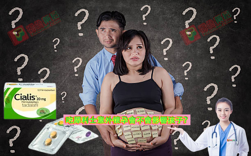 犀利士, 犀利士10mg, 犀利士20mg, 犀利士30顆, 犀利士5mg, 犀利士ED, 犀利士代購, 犀利士仿單, 犀利士保養, 犀利士健保給付, 犀利士價格, 犀利士價格ptt, 犀利士價錢ptt, 犀利士副作用, 犀利士劑量, 犀利士原廠, 犀利士可以每日服用嗎, 犀利士台灣, 犀利士吃法, 犀利士哪裡買, 犀利士哪裡買ptt, 犀利士多少錢, 犀利士學名藥, 犀利士官網, 犀利士屈臣氏, 犀利士心得, 犀利士效果, 犀利士正品, 犀利士每日錠, 犀利士沒用, 犀利士注意事項, 犀利士減半, 犀利士無效, 犀利士用法, 犀利士用量, 犀利士真假, 犀利士禁忌, 犀利士禮來, 犀利士空腹, 犀利士網購