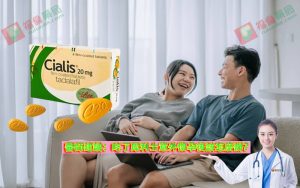 犀利士, 犀利士10mg, 犀利士20mg, 犀利士30顆, 犀利士5mg, 犀利士ED, 犀利士代購, 犀利士仿單, 犀利士保養, 犀利士健保給付, 犀利士價格, 犀利士價格ptt, 犀利士價錢ptt, 犀利士副作用, 犀利士劑量, 犀利士原廠, 犀利士可以每日服用嗎, 犀利士台灣, 犀利士吃法, 犀利士哪裡買, 犀利士哪裡買ptt, 犀利士多少錢, 犀利士學名藥, 犀利士官網, 犀利士屈臣氏, 犀利士心得, 犀利士效果, 犀利士正品, 犀利士每日錠, 犀利士沒用, 犀利士注意事項, 犀利士減半, 犀利士無效, 犀利士用法, 犀利士用量, 犀利士真假, 犀利士禁忌, 犀利士禮來, 犀利士空腹, 犀利士網購