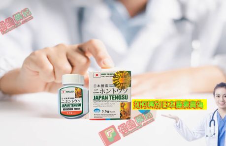 日本藤素心得, 正品日本藤素, 正品日本藤素保健品, 正確使用日本藤素, 瞭解日本藤素, 考慮使用日本藤素, 考慮日本藤素, 購買日本藤素, 購買日本藤素保健品, 購買日本藤素, 購買正品日本藤素, 正品藤素購買, 正品日本藤素購買, 正品日本藤素哪裡買, 日本藤素藥局, 選擇使用日本藤素, 選擇日本藤素, 選擇日本藤素保健品, 長期使用日本藤素, 長期服用日本藤素