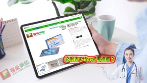 必利吉 P-force 哪裡買, 必利吉 P-force 價格, Super P-force, Super P-force購買, 代購必利吉價格, 威而鋼, 威而鋼學名藥, 屈臣氏必利吉, 必利吉, 必利吉 P-force, 必利吉代購, 必利吉作用, 必利吉使用心得, 必利吉假藥, 必利吉偽藥, 必利吉價格, 必利吉價錢, 必利吉副作用, 必利吉功效, 必利吉哪裡買, 必利吉官網