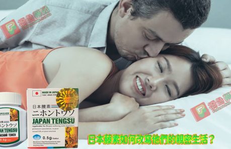 正品日本藤素, 正品日本藤素保健品, 正確使用日本藤素, 瞭解日本藤素, 考慮使用日本藤素, 考慮日本藤素, 購買日本藤素, 購買日本藤素保健品, 購買日本藤素, 購買正品日本藤素, 正品藤素購買, 正品日本藤素購買, 正品日本藤素哪裡買, 日本藤素藥局, 選擇使用日本藤素, 選擇日本藤素, 選擇日本藤素保健品, 長期使用日本藤素, 長期服用日本藤素