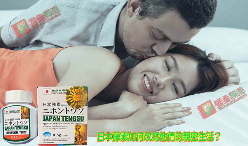 正品日本藤素, 正品日本藤素保健品, 正確使用日本藤素, 瞭解日本藤素, 考慮使用日本藤素, 考慮日本藤素, 購買日本藤素, 購買日本藤素保健品, 購買日本藤素, 購買正品日本藤素, 正品藤素購買, 正品日本藤素購買, 正品日本藤素哪裡買, 日本藤素藥局, 選擇使用日本藤素, 選擇日本藤素, 選擇日本藤素保健品, 長期使用日本藤素, 長期服用日本藤素