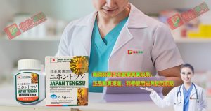 日本藤素心得, 正品日本藤素, 正品日本藤素保健品, 正確使用日本藤素, 瞭解日本藤素, 考慮使用日本藤素, 考慮日本藤素, 購買日本藤素, 購買日本藤素保健品, 購買日本藤素, 購買正品日本藤素, 正品藤素購買, 正品日本藤素購買, 正品日本藤素哪裡買, 日本藤素藥局, 選擇使用日本藤素, 選擇日本藤素, 選擇日本藤素保健品, 長期使用日本藤素, 長期服用日本藤素