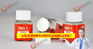 美國黃金偉哥, 補腎壯陽, 黃金偉哥作用, 黃金偉哥價格, 黃金偉哥台灣購買, 黃金偉哥哪裡買, 黃金偉哥官網, 黃金偉哥成分, 黃金偉哥效果, 黃金偉哥有效嗎, 黃金偉哥評價, 紅金偉哥, 紅金偉哥正品, 紅金偉哥購買, 紅金偉哥效果, 紅金偉哥哪裡買, 美國紅金偉哥, 美國紅金偉哥購買管道, 美國紅金偉哥, 美國紅金偉哥用法, 美國紅金偉哥服用, 美國紅金偉哥用法