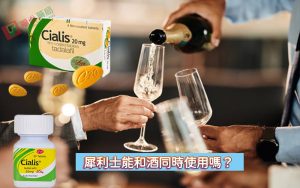 犀利士副作用, 犀利士藥局, 犀利士, 犀利士ptt , 犀利士品牌, 犀利士購買, 犀利士哪裡買, 犀利士使用, 犀利士用法, 犀利士瓶裝, 犀利士吃法, 犀利士吃幾顆, 吃犀利士感覺,吃犀利士效果, 吃犀利士保養, 吃犀利士壯陽, 吃犀利士作用, 犀利士官網, 犀利士屈臣氏, 哪裡買犀利士, 犀利士福倫藥局購買, 犀利士常見副作用