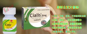 犀利士, 犀利士10mg, 犀利士20mg, 犀利士30顆, 犀利士5mg, 犀利士ED, 犀利士代購, 犀利士仿單, 犀利士保養, 犀利士健保給付, 犀利士價格, 犀利士價格ptt, 犀利士價錢ptt, 犀利士副作用, 犀利士劑量, 犀利士原廠, 犀利士可以每日服用嗎, 犀利士台灣, 犀利士吃法, 犀利士哪裡買, 犀利士哪裡買ptt, 犀利士多少錢, 犀利士學名藥, 犀利士官網, 犀利士屈臣氏, 犀利士心得, 犀利士效果, 犀利士正品, 犀利士每日錠, 犀利士沒用, 犀利士注意事項, 犀利士減半, 犀利士無效, 犀利士用法, 犀利士用量, 犀利士真假, 犀利士禁忌, 犀利士禮來, 犀利士空腹, 犀利士網購