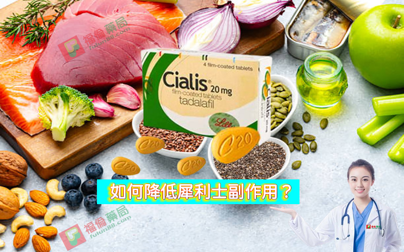 犀利士副作用, 犀利士藥局, 犀利士, 犀利士ptt , 犀利士品牌, 犀利士購買, 犀利士哪裡買, 犀利士使用, 犀利士用法, 犀利士瓶裝, 犀利士吃法, 犀利士吃幾顆, 吃犀利士感覺,吃犀利士效果, 吃犀利士保養, 吃犀利士壯陽, 吃犀利士作用, 犀利士官網, 犀利士屈臣氏, 哪裡買犀利士, 犀利士福倫藥局購買