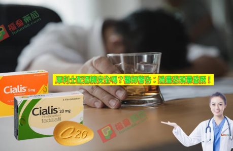 犀利士藥局, 犀利士, 犀利士ptt , 犀利士品牌, 犀利士購買, 犀利士哪裡買, 犀利士使用, 犀利士用法, 犀利士瓶裝, 犀利士吃法, 犀利士吃幾顆, 吃犀利士感覺,吃犀利士效果, 吃犀利士保養, 吃犀利士壯陽, 吃犀利士作用, 犀利士官網, 犀利士屈臣氏, 哪裡買犀利士,犀利士心得