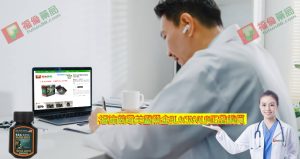 美國黑金哪裡買, 美國黑金官網, 美國黑金屈臣氏, 美國黑金心得, 美國黑金成分, 美國黑金效果, 美國黑金有用嗎, 美國黑金沒用, 美國黑金無效, 美國黑金特點, 美國黑金用法, 美國黑金真假, 美國黑金真偽, 美國黑金網購, 美國黑金藥局, 美國黑金藥局有賣嗎, 美國黑金藥局能買到嗎, 美國黑金評價, 美國黑金購買, 購買美國黑金, 美國黑金BLACKGOLD功效, 美國黑金作用