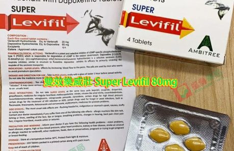 雙效樂威壯使用, 雙效樂威壯價格, 雙效樂威壯價錢, 雙效樂威壯副作用, 雙效樂威壯劑量, 雙效樂威壯哪裡買, 雙效樂威壯成分, 雙效樂威壯效果, 雙效樂威壯正品, 雙效樂威壯正品哪裡買, 雙效樂威壯正品多少錢, 雙效樂威壯用法, 雙效樂威壯評價, 雙效樂威壯購買