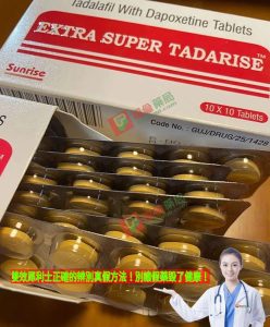 正品雙效犀利士購買, 雙效犀利士副作用 , 雙效犀利士用法 ,雙效犀利士哪裡買, 雙效犀利士購買 ,雙效犀利士使用, 雙效犀利士心得, 雙效犀利士效果, 雙效犀利士正品, 雙效犀利士用法, 雙效犀利士評價, 雙效犀利士價格, 雙效犀利士購買管道, 雙效犀利士dcard