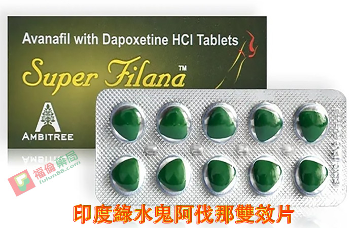 印度綠水鬼作用, 印度綠水鬼使用, 印度綠水鬼價錢, 印度綠水鬼副作用, 印度綠水鬼哪裡買, 印度綠水鬼效果, 印度綠水鬼效果如何, 印度綠水鬼正品, 印度綠水鬼用法, 印度綠水鬼藥效, 印度綠水鬼評價, 印度綠水鬼購買