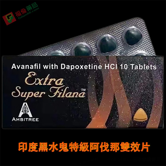 印度黑水鬼作用, 印度黑水鬼使用, 印度黑水鬼價錢, 印度黑水鬼副作用, 印度黑水鬼哪裡買, 印度黑水鬼效果, 印度黑水鬼效果如何, 印度黑水鬼正品, 印度黑水鬼用法, 印度黑水鬼藥效, 印度黑水鬼評價, 印度黑水鬼購買
