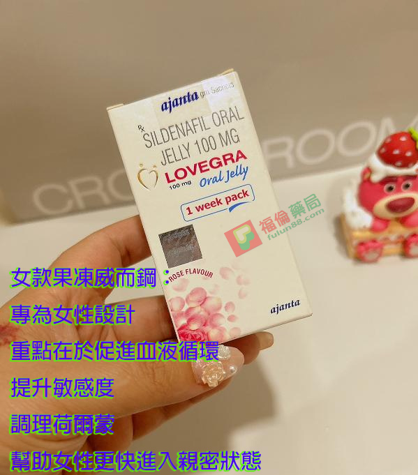 果凍威而鋼, 果凍威而鋼ptt, 果凍威而鋼代購, 果凍威而鋼價格, 果凍威而鋼價錢, 果凍威而鋼副作用, 果凍威而鋼副副作用, 果凍威而鋼功效, 果凍威而鋼哪裡買, 果凍威鋼而鋼哪買, 果凍威而鋼多少錢, 果凍威而鋼效果, 果凍威而鋼用法
