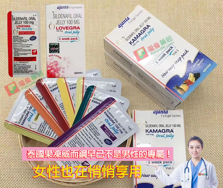 果凍威而鋼, 果凍威而鋼ptt, 果凍威而鋼代購, 果凍威而鋼價格, 果凍威而鋼價錢, 果凍威而鋼副作用, 果凍威而鋼副副作用, 果凍威而鋼功效, 果凍威而鋼哪裡買, 果凍威鋼而鋼哪買, 果凍威而鋼多少錢, 果凍威而鋼效果, 果凍威而鋼用法