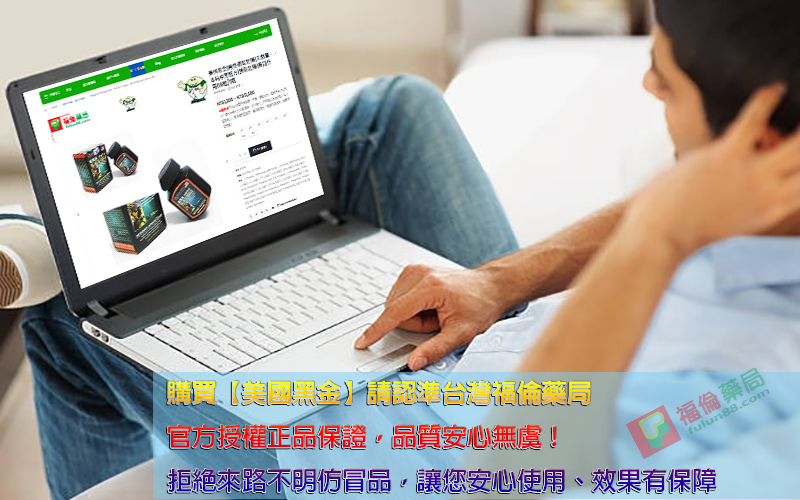 美國黑金哪裡買, 美國黑金官網, 美國黑金屈臣氏, 美國黑金心得, 美國黑金成分, 美國黑金效果, 美國黑金有用嗎, 美國黑金沒用, 美國黑金無效, 美國黑金特點, 美國黑金用法, 美國黑金真假, 美國黑金真偽, 美國黑金網購, 美國黑金藥局, 美國黑金藥局有賣嗎, 美國黑金藥局能買到嗎, 美國黑金評價, 美國黑金購買, 購買美國黑金