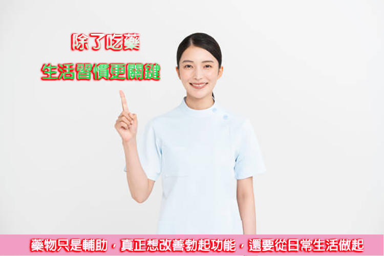 壯陽藥正品哪裡買, 藥局壯陽藥, 福倫藥局壯陽藥, 壯陽藥購買注意事項, 壯陽藥有危害嗎, 壯陽藥功效, 壯陽藥藥局, 壯陽藥用法, 正規壯陽藥, 壯陽藥ptt, 壯陽藥心得, 補腎壯陽藥 ,吃壯陽感覺, 吃壯陽藥效果, 吃壯陽藥體驗 ,吃壯陽藥注意事項