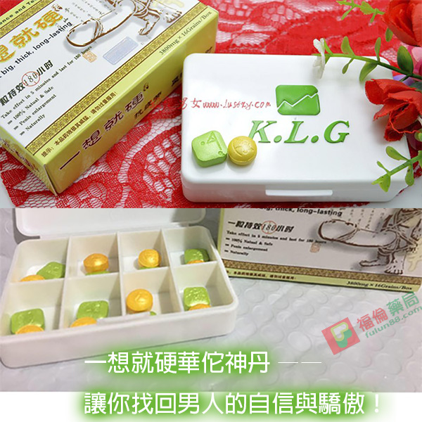 一想就硬使用, 一想就硬保健品, 一想就硬價格, 一想就硬功效, 一想就硬助勃, 一想就硬哪裡買, 一想就硬壯陽, 一想就硬壯陽藥, 一想就硬效果, 一想就硬是什麼, 一想就硬有副作用嗎, 一想就硬服用, 一想就硬正品, 一想就硬用法, 一想就硬男性保健品, 一想就硬華佗神丹, 一想就硬藥局有賣嗎, 一想就硬藥局購買, 一想就硬評價, 一想就硬購買, 壯陽藥, 壯陽藥哪裡買, 壯陽藥藥局, 壯陽藥購買