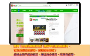 印度紅魔, 印度紅魔ptt, 印度紅魔作用, 印度紅魔價格, 印度紅魔價錢, 印度紅魔副作用, 印度紅魔功效, 印度紅魔吃法, 印度紅魔哪裡買, 印度紅魔多少錢, 印度紅魔官網, 印度紅魔屈臣氏, 印度紅魔心得, 印度紅魔成分, 印度紅魔效果, 印度紅魔效果好嗎, 印度紅魔有副作用嗎, 印度紅魔用法, 印度紅魔網購, 印度紅魔藥局, 印度紅魔處方箋, 印度紅魔評價, 印度雙效犀利士評價