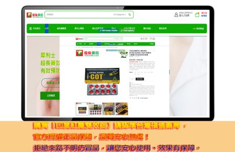 印度紅魔, 印度紅魔ptt, 印度紅魔作用, 印度紅魔價格, 印度紅魔價錢, 印度紅魔副作用, 印度紅魔功效, 印度紅魔吃法, 印度紅魔哪裡買, 印度紅魔多少錢, 印度紅魔官網, 印度紅魔屈臣氏, 印度紅魔心得, 印度紅魔成分, 印度紅魔效果, 印度紅魔效果好嗎, 印度紅魔有副作用嗎, 印度紅魔用法, 印度紅魔網購, 印度紅魔藥局, 印度紅魔處方箋, 印度紅魔評價, 印度雙效犀利士評價