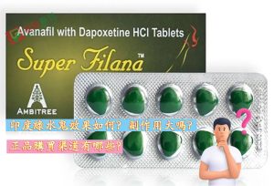 印度綠水鬼作用, 印度綠水鬼使用, 印度綠水鬼價錢, 印度綠水鬼副作用, 印度綠水鬼哪裡買, 印度綠水鬼效果, 印度綠水鬼效果如何, 印度綠水鬼正品, 印度綠水鬼用法, 印度綠水鬼藥效, 印度綠水鬼評價, 印度綠水鬼購買, 綠水鬼副作用, 綠水鬼壯陽藥