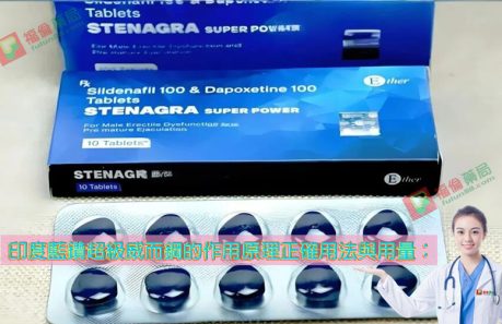 印度藍鑽dcard, 印度藍色風暴, 印度藍鑽, 印度藍鑽代購, 印度藍鑽使用, 印度藍鑽使用心得, 印度藍鑽價格, 印度藍鑽價錢, 印度藍鑽台灣購買, 印度藍鑽哪裡買, 印度藍鑽成分, 印度藍鑽效果, 印度藍鑽用法, 印度藍鑽線上購買, 印度藍鑽評價, 印度藍鑽購買, 印度藍鑽購買心得, 印度藍鑽超級威而鋼, 印度藍鑽雙效威而鋼, 印度藍鑽雙效片, 印度藍鑽香港購買