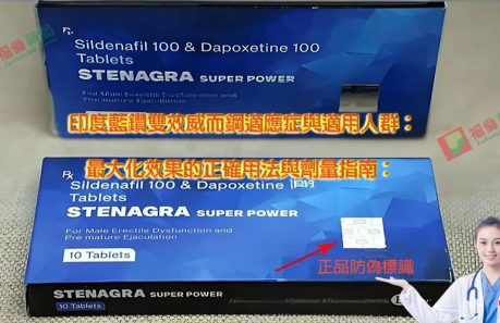 印度藍鑽dcard, 印度藍色風暴, 印度藍鑽, 印度藍鑽代購, 印度藍鑽使用, 印度藍鑽使用心得, 印度藍鑽價格, 印度藍鑽價錢, 印度藍鑽台灣購買, 印度藍鑽哪裡買, 印度藍鑽成分, 印度藍鑽效果, 印度藍鑽用法, 印度藍鑽線上購買, 印度藍鑽評價, 印度藍鑽購買, 印度藍鑽購買心得, 印度藍鑽超級威而鋼, 印度藍鑽雙效威而鋼, 印度藍鑽雙效片, 印度藍鑽香港購買