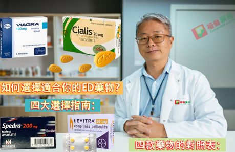 壯陽藥購買, 壯陽藥, 犀利士, 威而鋼 ,樂威壯,壯陽藥注意事項 , 壯陽藥購買 , 壯陽藥哪裡買, 壯陽藥正品購買 , 壯陽藥正品哪裡買,ED藥物, ED藥物選擇,