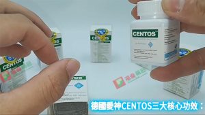 德國愛神CENTOS, 德國愛神CENTOS價錢, 德國愛神CENTOS效果, 德國愛神CENTOS正品, 德國愛神CENTOS購買, 德國愛神藥效, 愛神CENTOS, 愛神CENTOS使用心得, 愛神CENTOS價格, 愛神CENTOS副作用, 愛神CENTOS功效, 愛神CENTOS品牌, 愛神CENTOS哪裡買, 愛神CENTOS壯陽藥, 愛神CENTOS正品, 愛神CENTOS用法, 愛神CENTOS評價, 愛神CENTOS購買