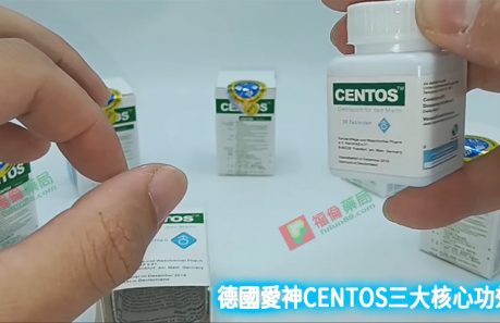 德國愛神CENTOS, 德國愛神CENTOS價錢, 德國愛神CENTOS效果, 德國愛神CENTOS正品, 德國愛神CENTOS購買, 德國愛神藥效, 愛神CENTOS, 愛神CENTOS使用心得, 愛神CENTOS價格, 愛神CENTOS副作用, 愛神CENTOS功效, 愛神CENTOS品牌, 愛神CENTOS哪裡買, 愛神CENTOS壯陽藥, 愛神CENTOS正品, 愛神CENTOS用法, 愛神CENTOS評價, 愛神CENTOS購買