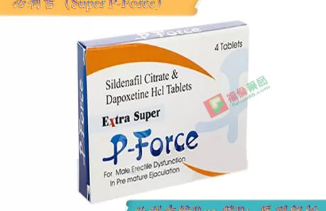 必利吉哪裡買, 必利吉官網, 必利吉常見問題, 必利吉成份, 必利吉效果, 必利吉早洩有用嗎, 必利吉有依賴性嗎, 必利吉正品, 必利吉無效, 必利吉用法, 必利吉用量, 必利吉真假, 必利吉真偽辨識, 必利吉禁忌, 必利吉網購, 必利吉藥局, 必利吉評價, 綠P, 網購必利吉價格, 藍P, 購買必利吉,