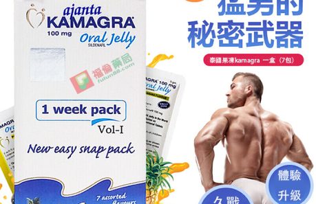 泰國果凍威而鋼, 泰國果凍購買, 泰國果凍, 泰國果凍哪裡買, 泰國果凍kamagra, 泰國果凍威而鋼有副作用嗎, 泰國果凍真的好用嗎, Kamagra果凍購買, Kamagra果凍用法, Kamagra果凍價格, Kamagra果凍價錢, Kamagra果凍體驗, Kamagra果凍使用心得, Kamagra果凍正品 , Kamagra果凍網購,Kamagra果凍